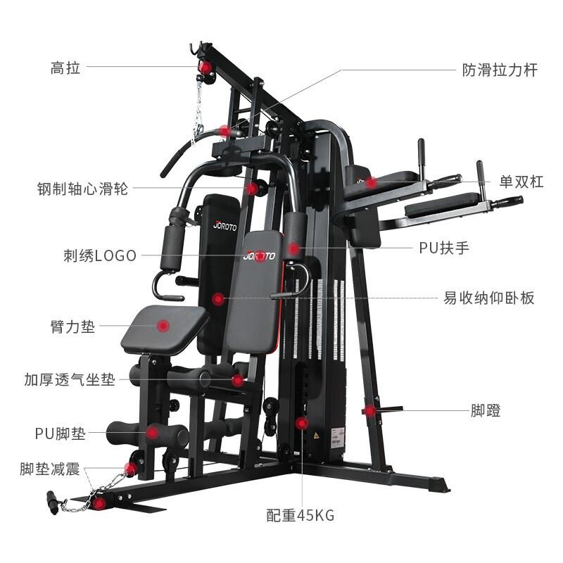 捷瑞特G116综合训练器多功能健身器材三人站力量器械