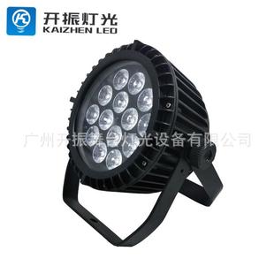 户外防水14颗10W四合一扁帕灯大型舞台演出婚庆染色灯