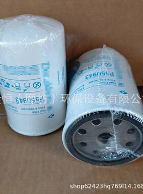 P550943柴油滤芯9949267P550440P550491P550526FF5018燃油滤