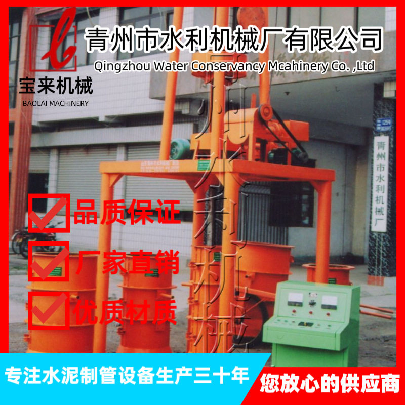 机械设备 立式挤压水泥制管机LJC600型 混凝土排水管道设备