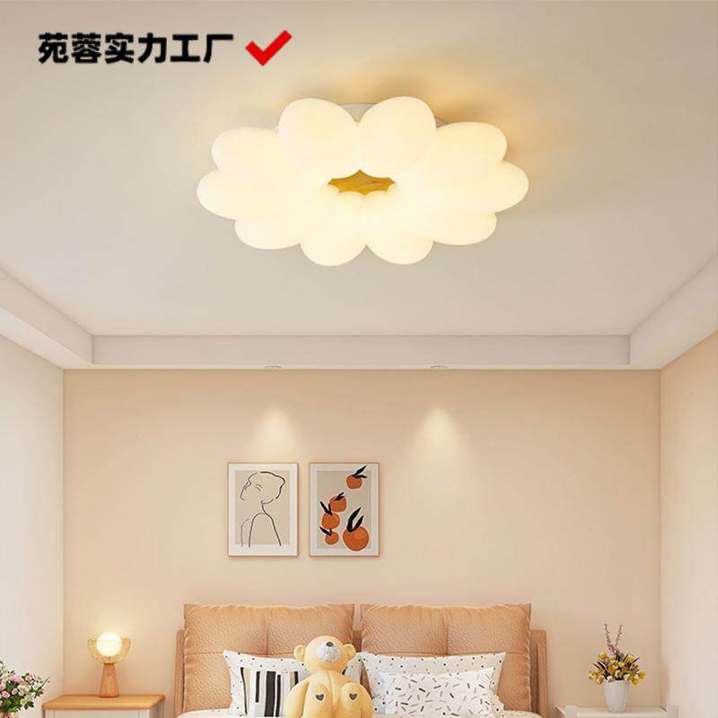 奶油花朵客厅花瓣吸顶灯套餐儿童房卧室创意温馨全屋现代灯具简约