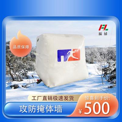 充气掩体真人CS团建对战游戏障碍PVC气模攻防壁垒墙户外拓展