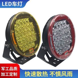 现货9寸96W圆形32珠LED工作灯 车顶灯黑色聚光灯 越野车灯