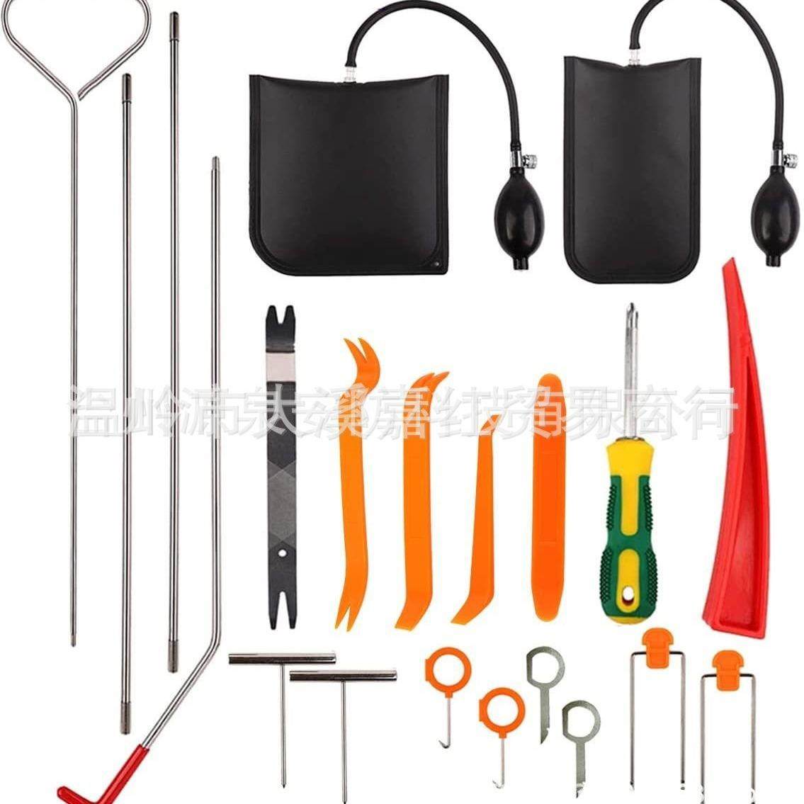 汽车内饰拆卸汽修音响拆装定位气囊楔子泵维修组合工具,收纳整理,烫衣板及配件,淘宝优惠券,粉丝福利购,淘宝优惠卷