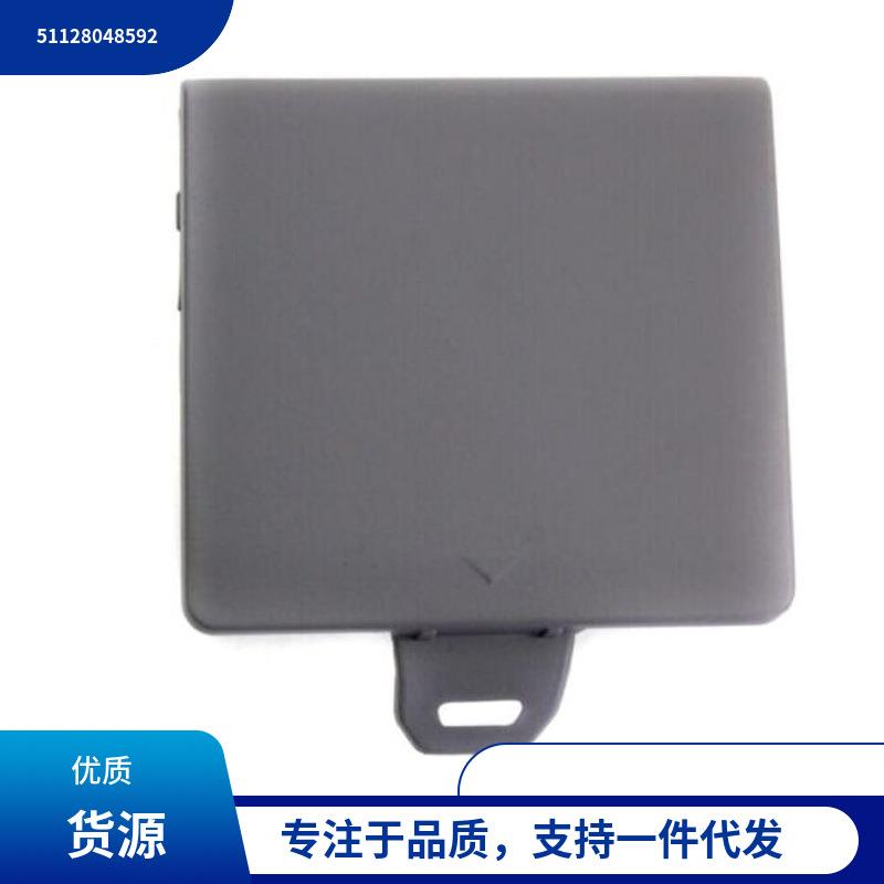 51128048592适用于宝马5系F10后杠拖车盖