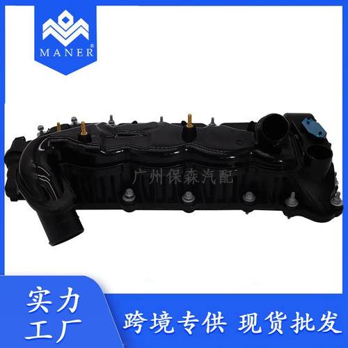 适用于路虎捷豹汽车发动机气门室盖气缸盖罩左LR005659