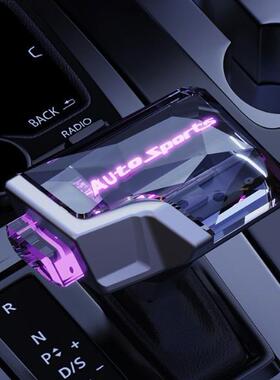通用汽车自动挡按钮排挡头LED触摸发光水晶档把头