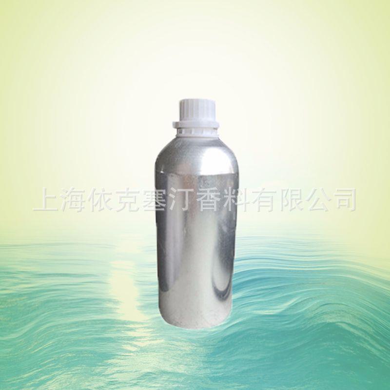 依克塞汀现货木炭香精蜡烛日化工业日用燃烧木头味香精
