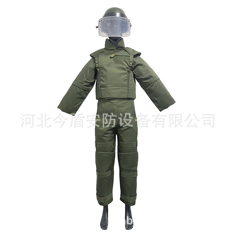 厂家批发搜爆服扫雷服排雷服排爆护甲防爆服装芳纶材质户外防爆