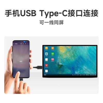 13.3寸2K触控屏HDMIAMOLED电容触摸屏2560×1440像素sRGB