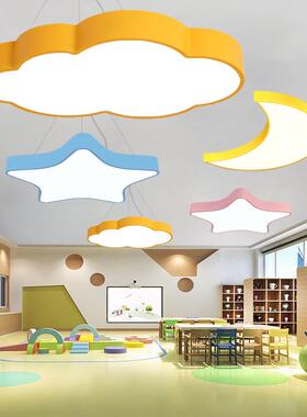 幼儿园白色云朵LED吊灯学校教室过道培训机构大厅星星月亮吸顶灯