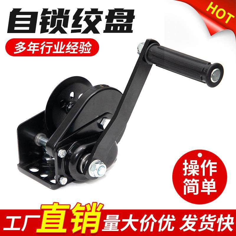 自锁绞盘304不锈钢双向家用绞车手动卷扬机起重牵引葫芦钢丝绳,畜牧/养殖物资,畜牧/养殖器械,淘宝优惠券,粉丝福利购,淘宝优惠卷
