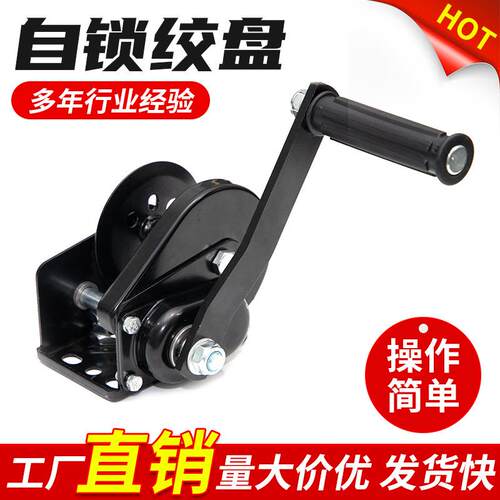 自锁绞盘304不锈钢双向家用绞车手动卷扬机起重牵引葫芦钢丝绳