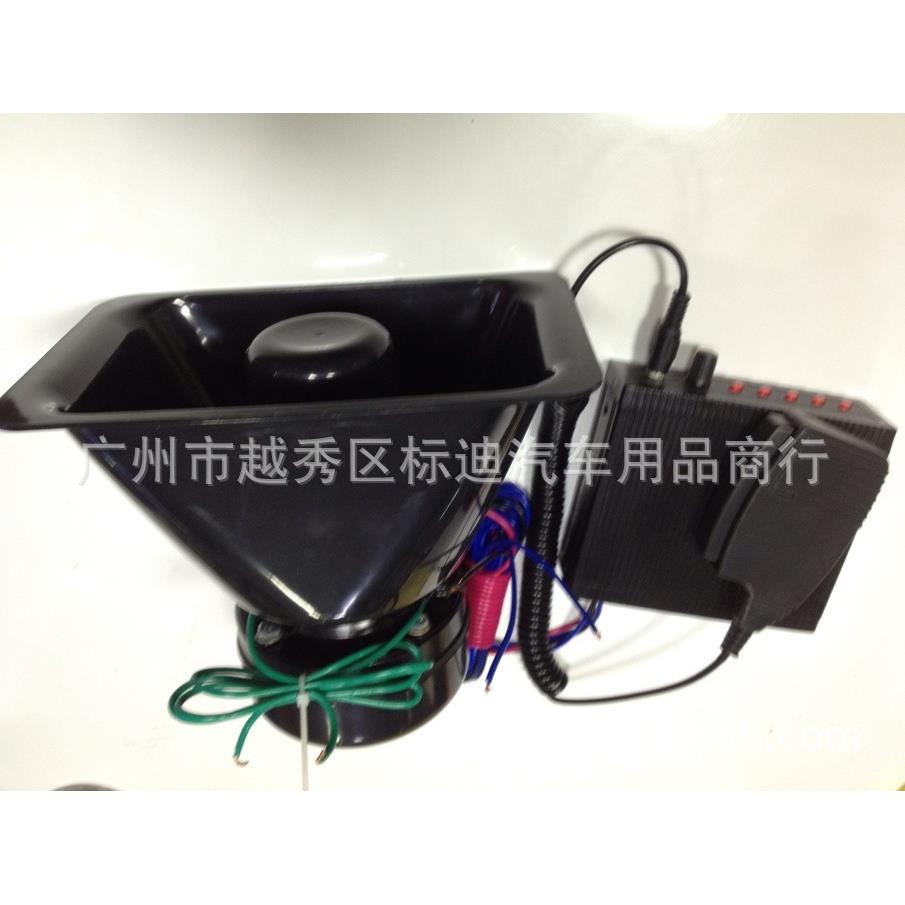 汽车喇叭100W瓦喇叭扬声器六音喇叭