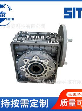 SITI减速机MU40MU50MU63MU75MU90MU110MIMU涡轮蜗杆减速机
