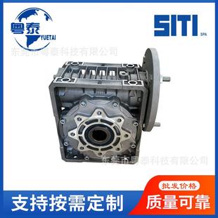 SITI减速机MU40MU50MU63MU75MU90MU110MIMU涡轮蜗杆减速机