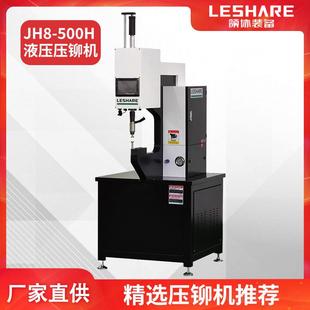 领协气动触摸屏防压手铆钉螺母螺钉螺母柱压铆机铆接机