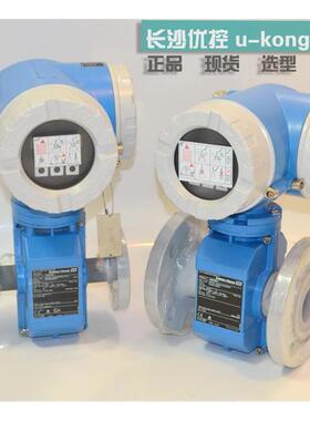 E+h电磁流量计10L2H-UD0A1AG2A4AA污水测量10L1F/50W2H/50P2H