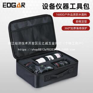 设备工具箱仪器防护包工具包手提减震摄影镜头包工具腰