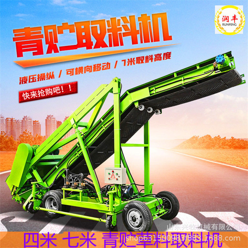 小型4米扒草机参数 滚刀式青贮取料机工作视频牛羊取草机规格