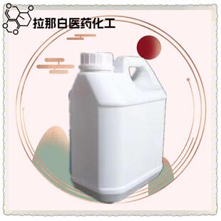 聚碳化二亚胺交联剂151-51-9聚碳化二亚胺水解剂100g1kg价优