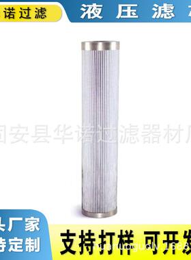 替代西德福滤芯AD033B40B液压分离滤芯工程机械滤芯液压油滤芯