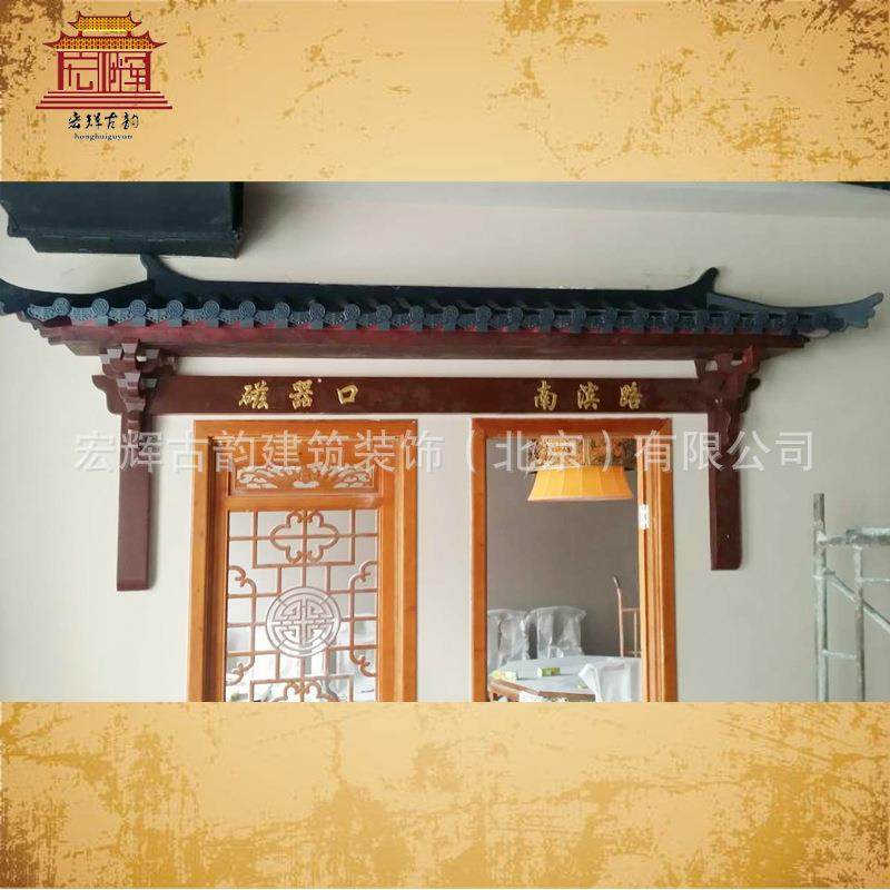 仿古实木屋檐门头中式木雕房檐店铺装饰假门头牌匾飞檐斗拱可定,纺织面料/辅料/配套,纺织机械配件,淘宝优惠券,粉丝福利购,淘宝优惠卷