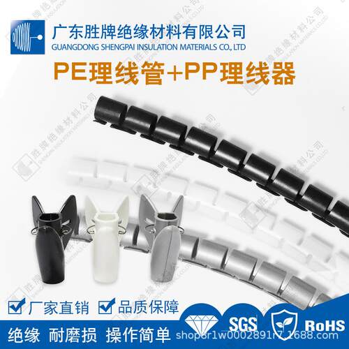 PE聚乙烯理线管坚固耐磨电线电缆保护套管黑/灰/白色-30度~100度