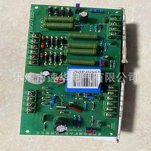 泰安众诚YB-CPU14H/10.2移变控制终端