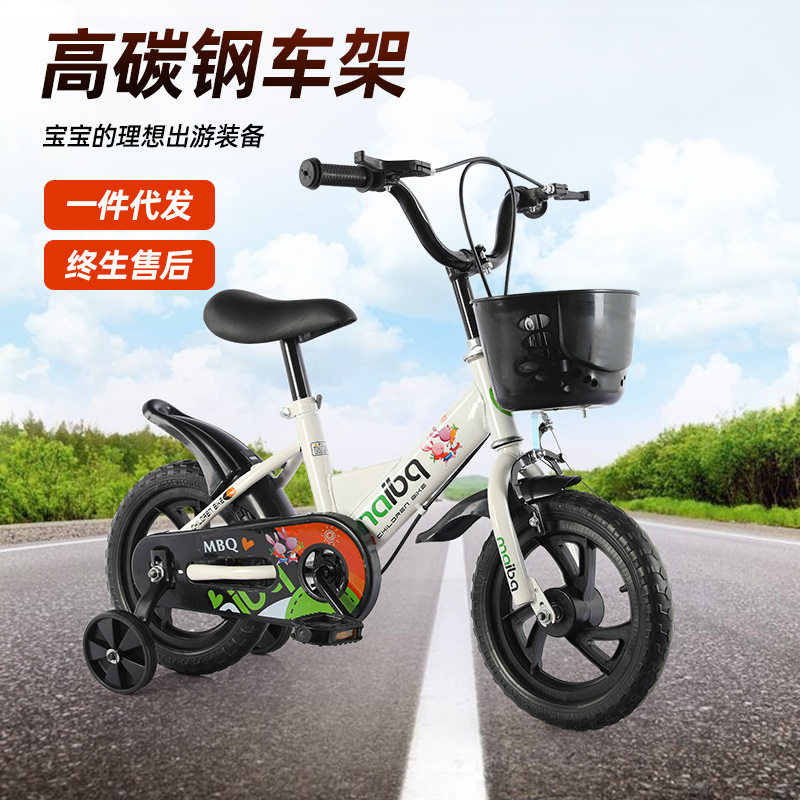 新款儿童自行车12/14/16/18寸儿童单车3-8岁宝宝童车自行车厂家