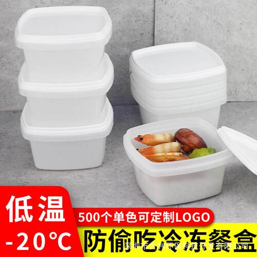 锁扣打包盒一次性冷链快餐盒海鲜生蚝冷冻高端pp防盗扣打包盒