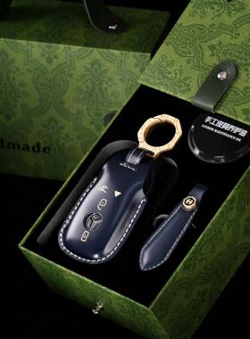 适用奔驰钥匙套新e300lC260包A180级glcGLA200壳EQC350车GLE22款