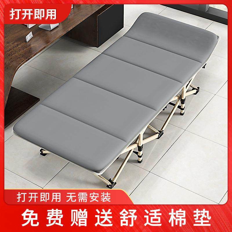 折叠床单人床家用简易午休床办公室成人午睡行军床便携多功能躺椅,机械设备,其他机械设备,淘宝优惠券,粉丝福利购,淘宝优惠卷