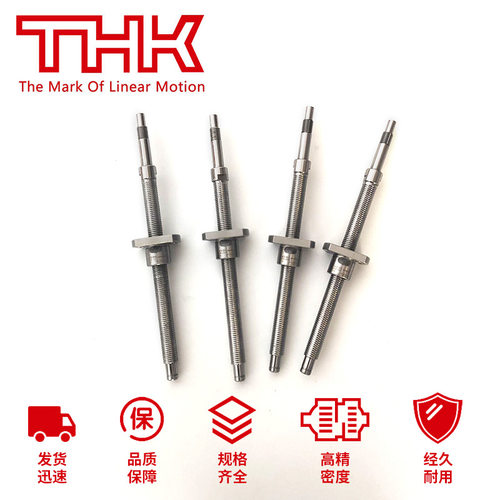 THK滚珠丝杆  BIF4010-6 BlF4010-7 BIF4010-10 BIF4012-5