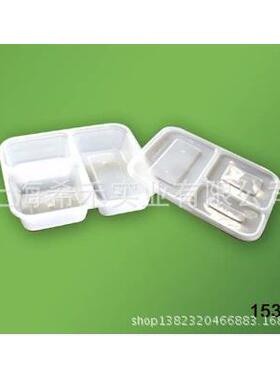 梅洋15379一次性餐盒分格便当盒多格透明带盖三格饭盒1000ml透明