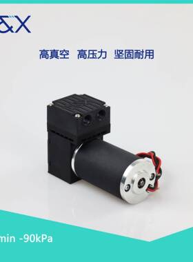 6L/min-90kPa@1.5bar微型隔膜泵微型真空泵采样微型气泵气体传输