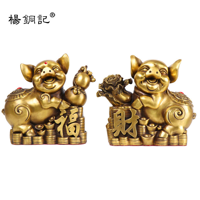 杨铜记铜对猪福猪葫芦猪猪摆件生肖猪工艺品家居对猪