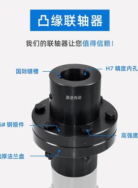 大扭矩GYH型GPBUYS型Y型凸缘联轴器钢性法兰G盘对中轴器可联非标