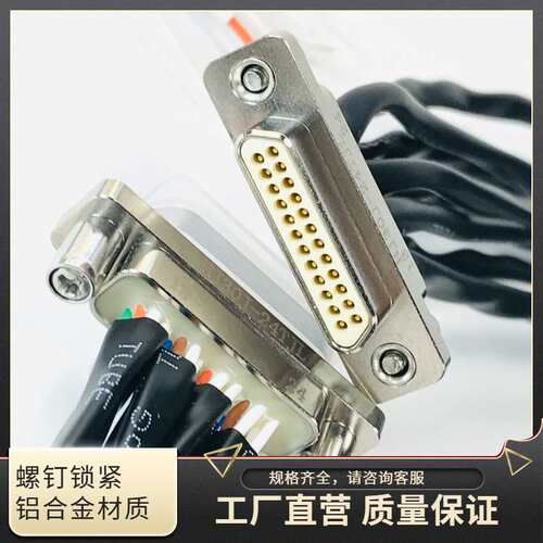 HJ30J-24TJL HJ30J-24ZKWP7 HJ30J-24ZKNP51高速信号连接航插头座