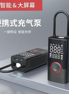便携式手迷你车载自67250车电动轮胎打停气行筒自动充持无线数显