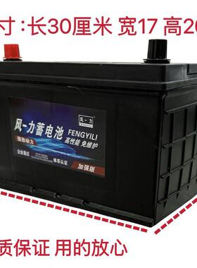 95D31免护维12V5AH120Ah用蓄电池工程车8客车201农机拖拉机农电瓶