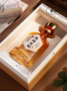 风亚力酒VPE克装透明大气中国酒瓶黄酒杨梅酒人参酒包装包邮包现