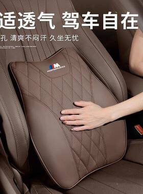 适头用595宝马枕腰靠垫/1/35/6GT/7系1x装3x5/Ix3护颈枕车内饰用