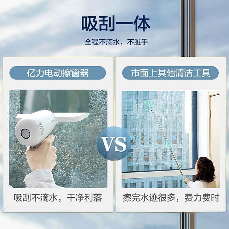包邮亿力器擦玻璃神器窗擦窗机人家无线用电动擦窗户409擦器镜面