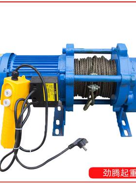BJM电动卷提扬机钢丝绳电动起重吊机50kg多功能电动升机D电动葫C0