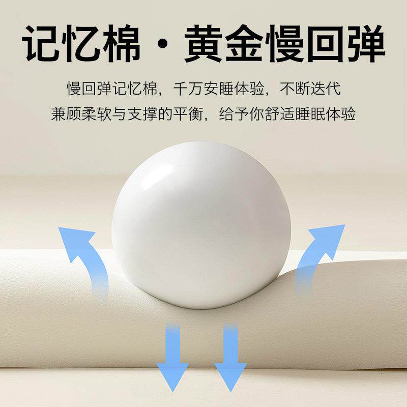 悬浮枕零压力记忆枕芯头升级家深睡记忆0压回舒悦枕力慢弹厂直销-