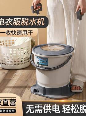 洗手动水机甩干桶免衣电拉脱绳式衣小物型干衣宿舍神XX-1501器学