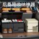 汽车收纳箱后备箱车内实用整理折叠多功能露营收纳神器车载储物箱