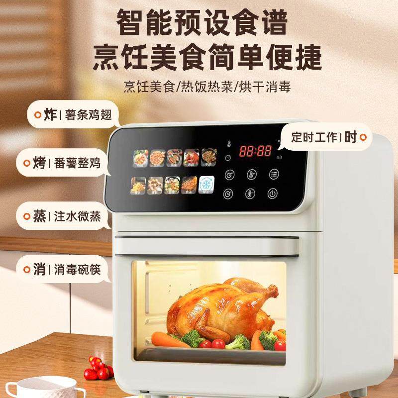 杨/子空气炸锅机免面2锅4升一体蒸烤多功能空气MK-400炸烤箱电翻,厨房电器,空气炸锅,淘宝优惠券,粉丝福利购,淘宝优惠卷