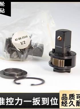 厂家供应42620-60-25581/2英寸棘轮头铁砧沃奇无绳米电动工具配件